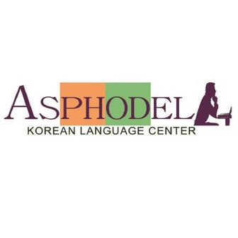 Your Gateway to South Korea: Asphodel Korean Language Center